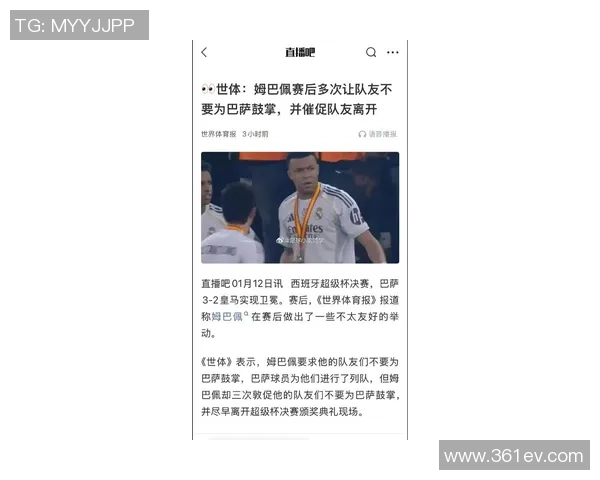 姆巴佩深夜发文回应转会传闻 暗示未来动向未定